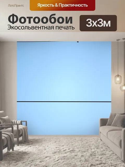 Фотообои Птицы