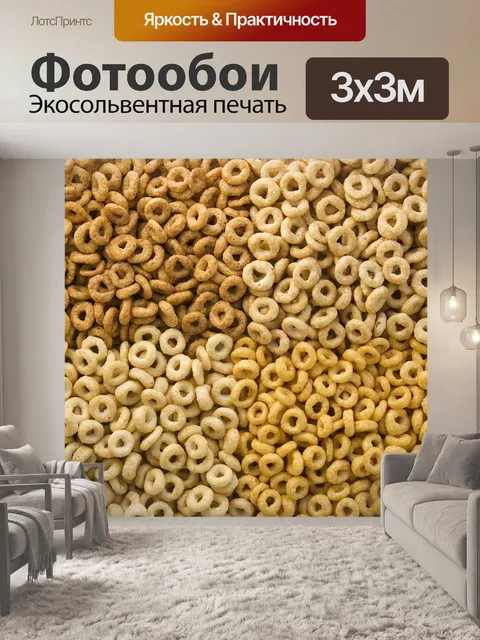 Фотообои Еда