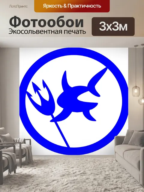 Фотообои Акула