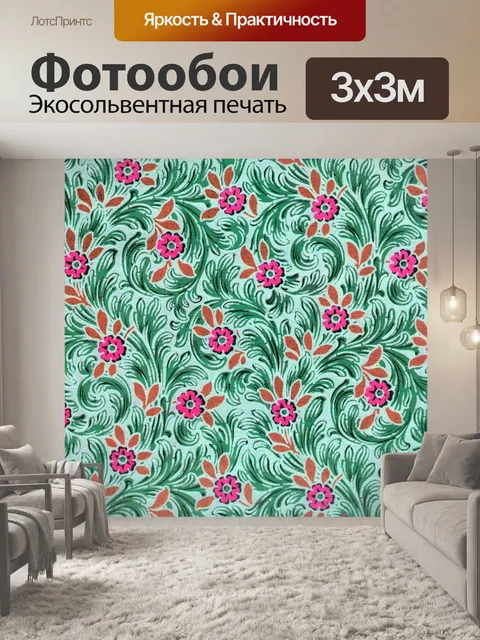 Фотообои Ретро цветочный узор фона