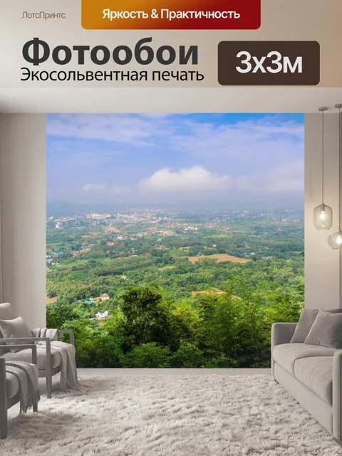 Фотообои Фу Бор Бид, Лоэй, Таиланд