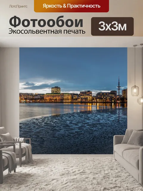 Фотообои Воды