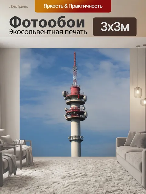 Фотообои Башня