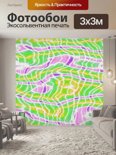 Фотообои Текстильный батик фоновой текстуры