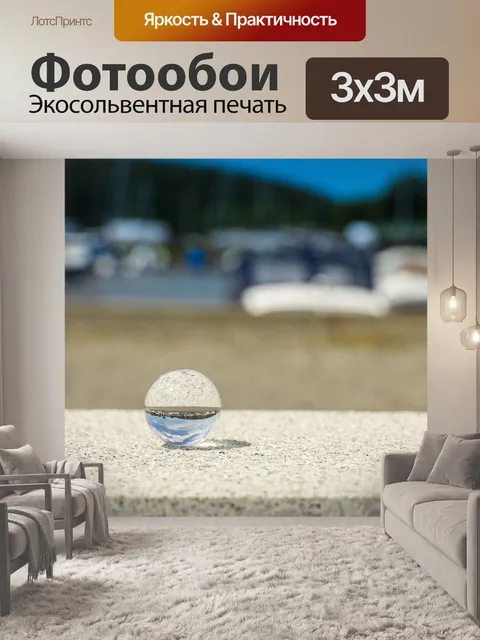 Фотообои Мрамор