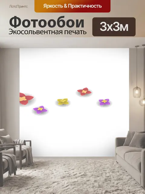 Фотообои Цветы