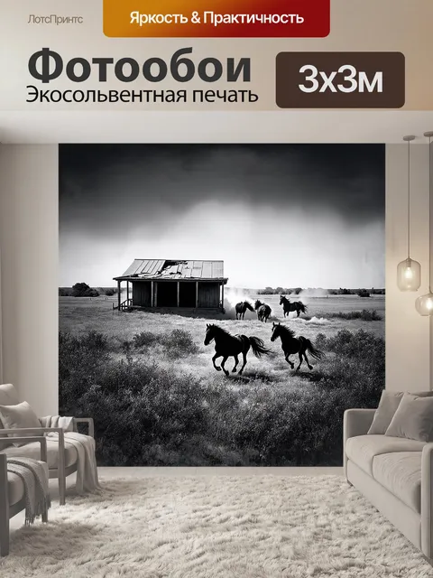 Фотообои на бескрайних просторах диких прерий исчезнувший западный город тишиной переполнен