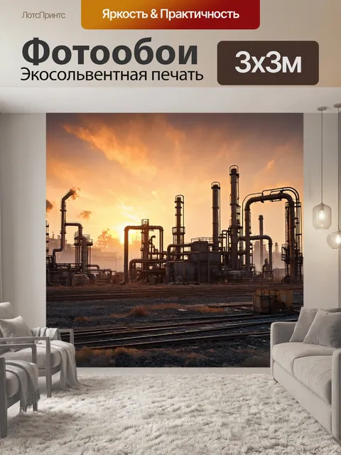 Фотообои город в стиле стимпанк, промышленный пейзаж, полный труб и механизмов на фоне закатного неба
