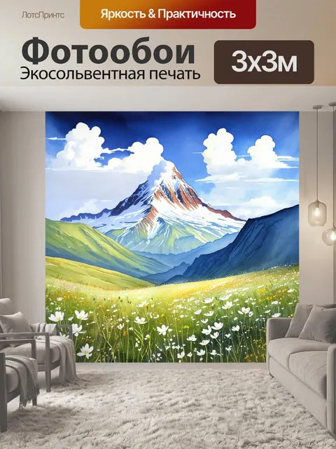 Фотообои зажженные солнечным светом вершины гор приэльбрусья, облака мягко обнимают их, создавая атмосферу волшебства