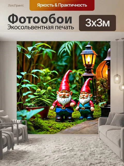Фотообои джунгли в стиле ретро, где гномы ведут спокойную жизнь среди ухоженных садов и старинных фонарей