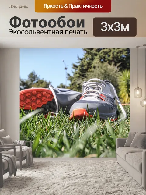 Фотообои Обувь