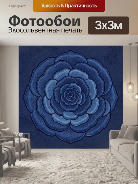 Фотообои Синие цветы-розетки с вышивкой