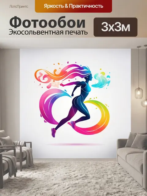 Фотообои неоновый логотип для фитнеса с женским тренером