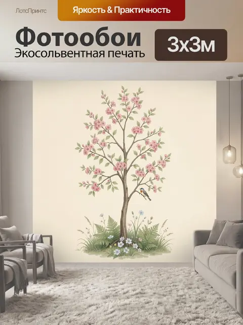 Фотообои Цветущее дерево с птицей