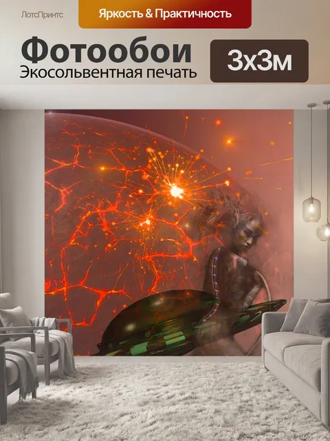 Фотообои Космический корабль