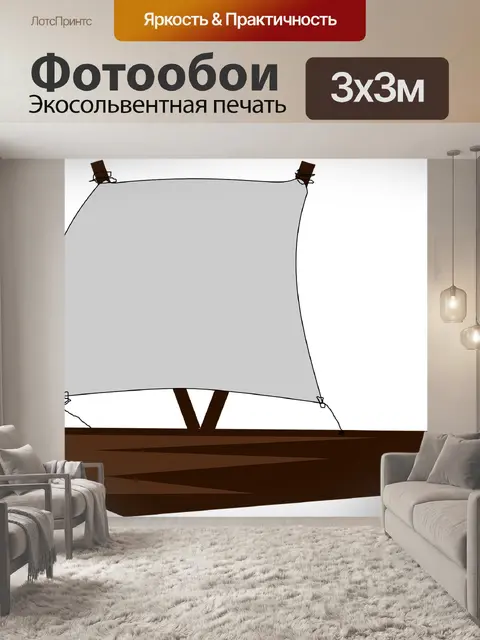 Фотообои Барк