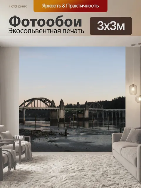 Фотообои Старый город Флоренции