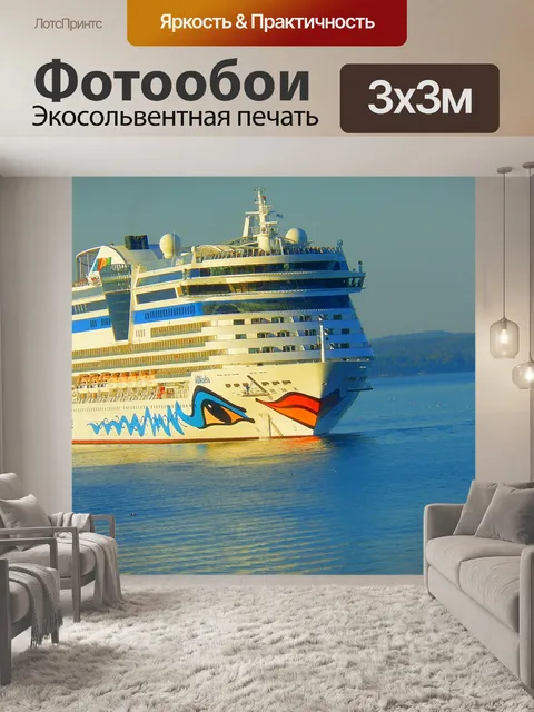 Фотообои красавица