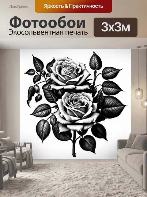 Фотообои розы в стиле рисунок углём, композиты разных типов роз, детали стеблей и листьев, многослойная текстура