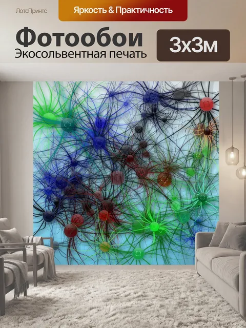 Фотообои медузы обои