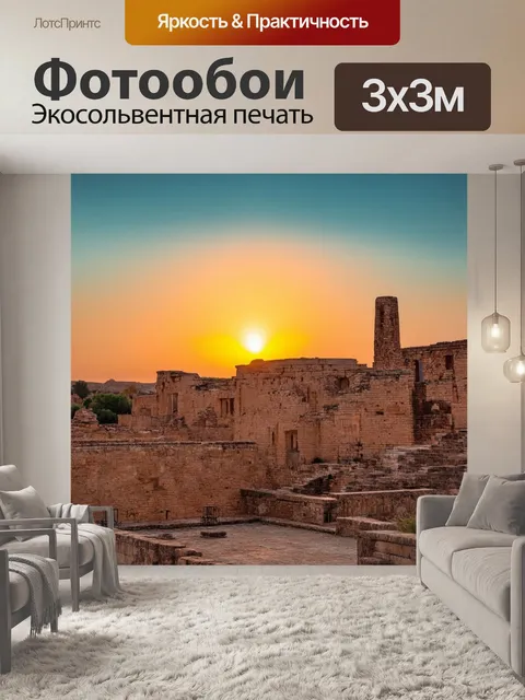 Фотообои красивый закат на фоне старины, где золотистые оттенки акварели мягко переходят в глубокие синие тональности