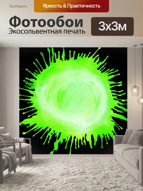 Фотообои Абстрактная акварель искусства ручная кр
