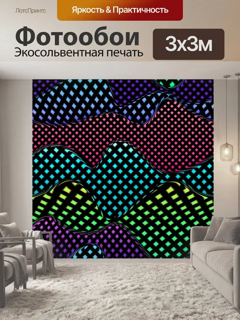 Фотообои Узор текстуры фона искусство