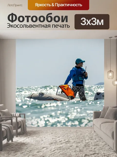 Фотообои Лодка