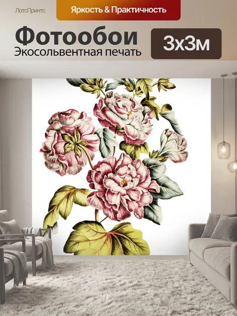 Фотообои Клипарт старинный цветок розы