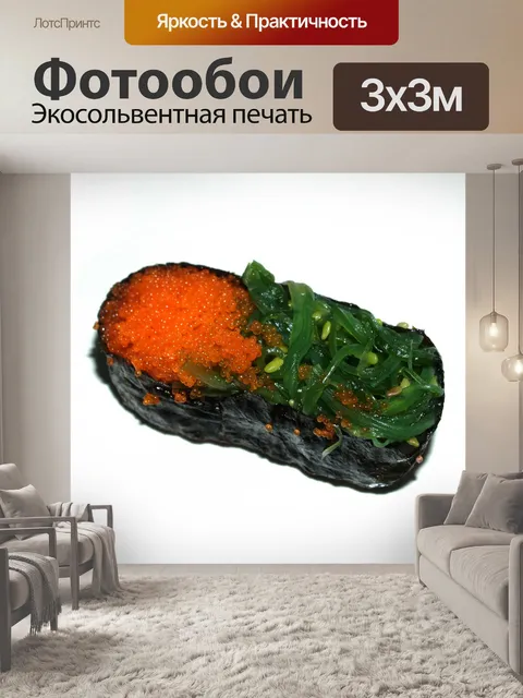 Фотообои Японская еда Бесплатная фотография