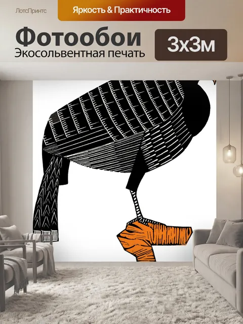 Фотообои Винтажный рисунок птицы