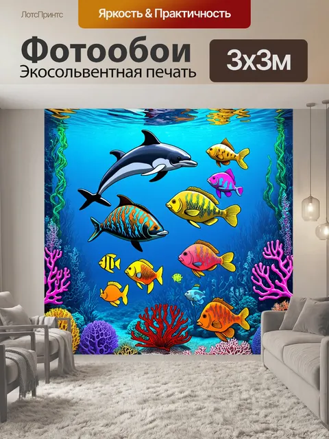 Фотообои животные в стиле раскраска