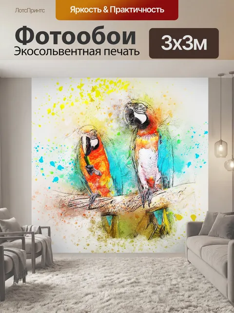 Фотообои Птица
