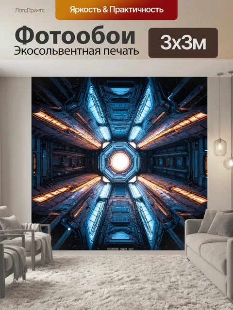 Фотообои космос в стиле футуризм, представляющие собой целую галактику с архитектурными особенностями космоса