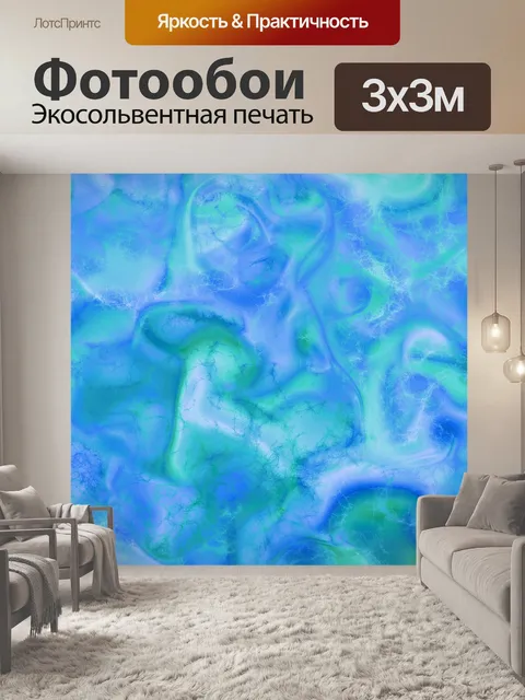 Фотообои Абстрактное искусство текстуры фона