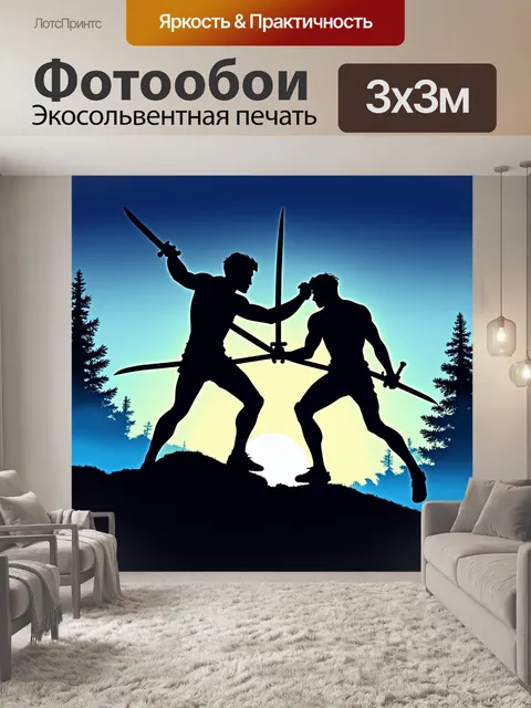Фотообои изображение, выполненное в технике индиго и пастели, где два спортсмена на вершине горы сражаются на мечах…