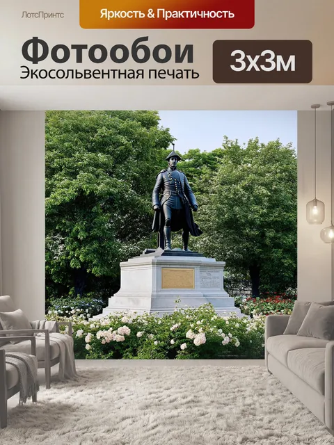 Фотообои памятник наполеону, окружённый цветущими садами парижа