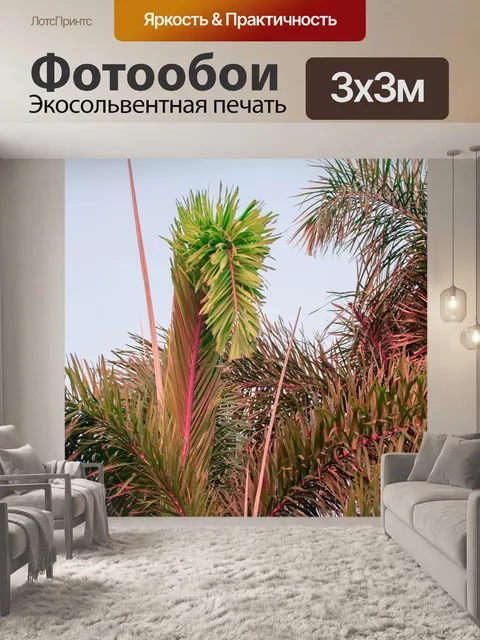 Фотообои Ветви
