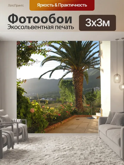 Фотообои Дерево пальмы на закате