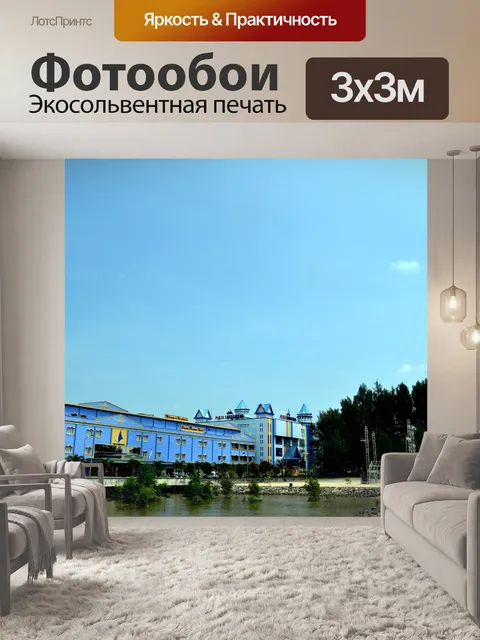 Фотообои Морской берег
