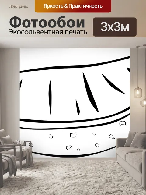 Фотообои Фрукты