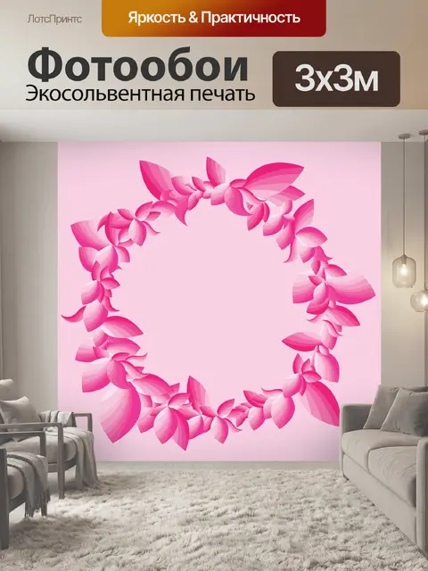 Фотообои Венок
