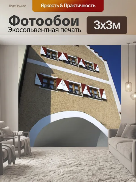 Фотообои Городские ворота