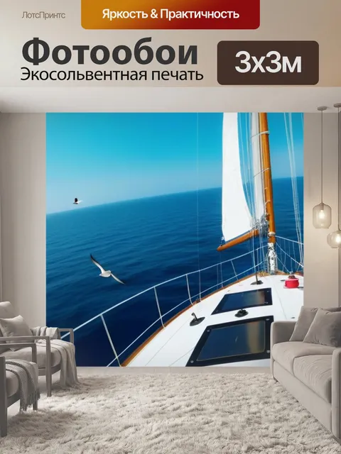 Фотообои чирикающие птицы над парусником в открытом море