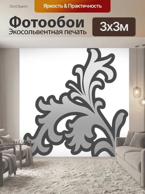 Фотообои Декор