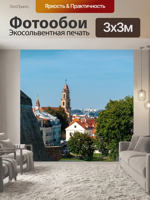 Фотообои Церкви
