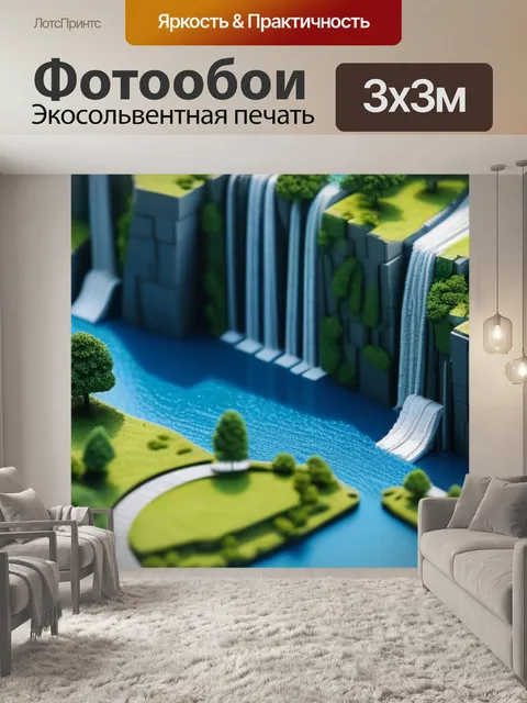 Фотообои пейзаж с архитектурами максимал