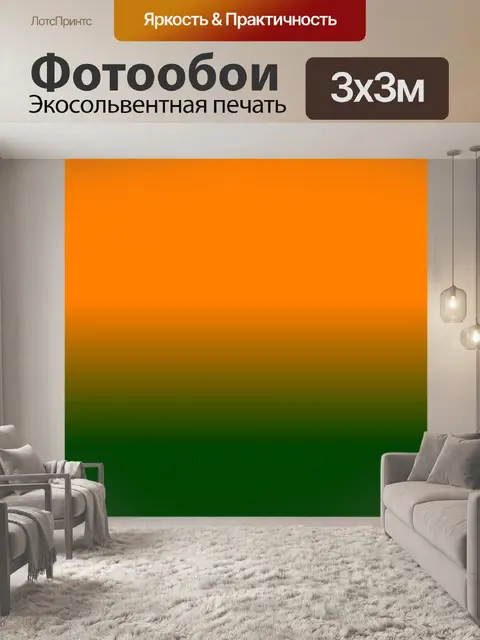 Фотообои золото зеленый фон