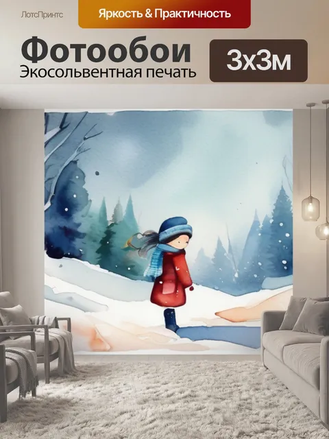Фотообои вид на мост