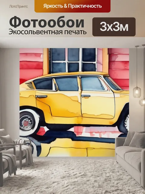 Фотообои под углом